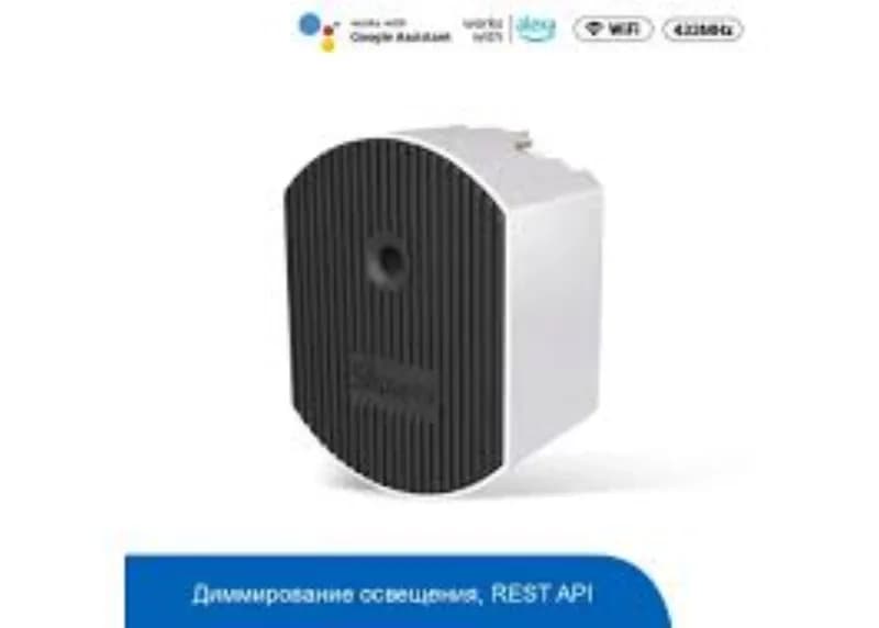 SONOFF -D1	(Диммер Sonoff)